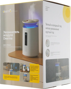 Увлажнитель воздуха Deerma DEM-F954W