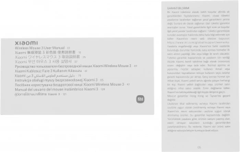 Мышь Xiaomi Wireless Mouse 3