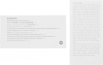 Мышь Xiaomi Wireless Mouse 3