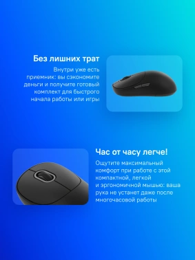 Мышь Xiaomi Wireless Mouse 3