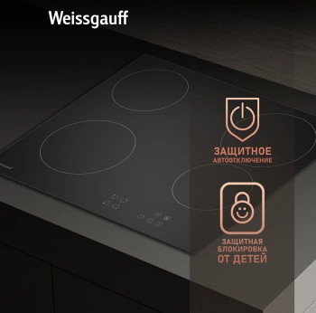 Варочная поверхность Weissgauff HV 640 BA