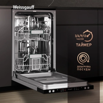 Посудомоечная машина встраив. Weissgauff BDW 4026