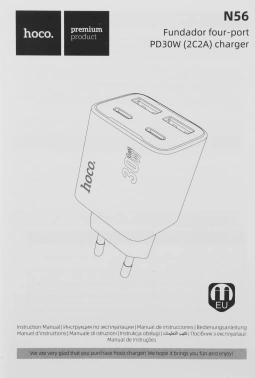 Сетевое зар./устр. Hoco  N56 Fundador