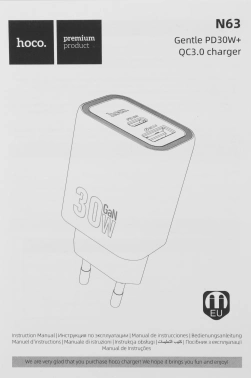 Сетевое зар./устр. Hoco  N63 Gentle