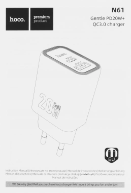 Сетевое зар./устр. Hoco  N61 Gentle