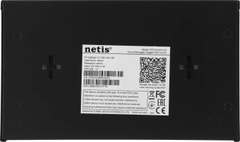 Коммутатор Netis  ST210GPD-2G