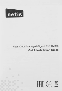 Коммутатор Netis  ST210GPD-2G