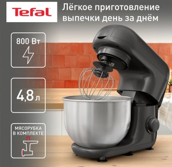 Кухонная машина Tefal Bake Essential QB161H38