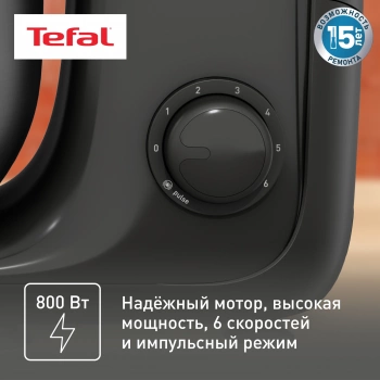 Кухонная машина Tefal Bake Essential QB161H38