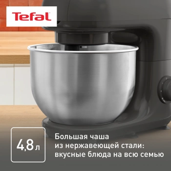 Кухонная машина Tefal Bake Essential QB161H38