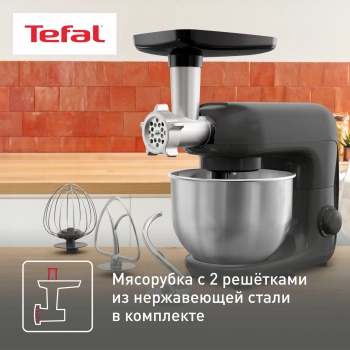 Кухонная машина Tefal Bake Essential QB161H38