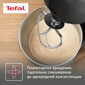 Кухонная машина Tefal Bake Essential QB161H38