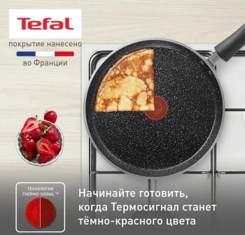 Сковорода блинная Tefal Rock 04235525