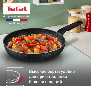 Сковорода Tefal Rock 04235126