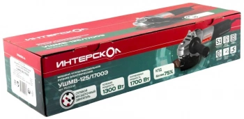 Углошлифовальная машина Интерскол УШМВ-125/1700Э