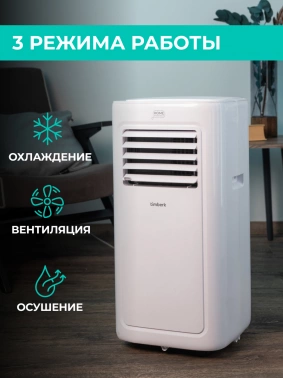 Кондиционер мобильный Timberk T-PAC07-P09E-WF