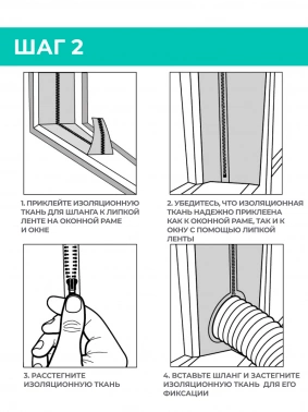 Кондиционер мобильный Timberk T-PAC09-P09E-WF