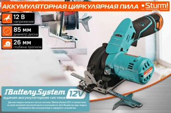 Циркулярная пила (дисковая) Sturm! CCS1285