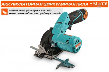 Циркулярная пила (дисковая) Sturm! CCS1285