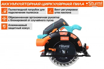 Циркулярная пила (дисковая) Sturm! CCS1867BL