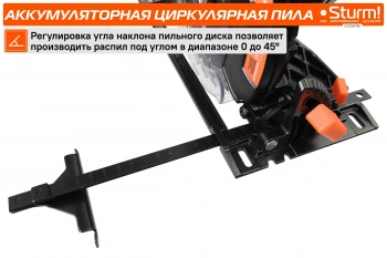 Циркулярная пила (дисковая) Sturm! CCS1867BL