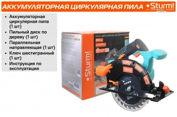 Циркулярная пила (дисковая) Sturm! CCS1867BL