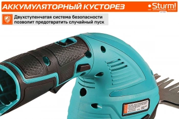 Кусторез/ножницы для травы Sturm! CHT1201а