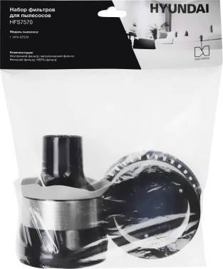 Набор фильтров Hyundai HFS7570