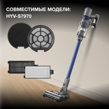 Набор фильтров Hyundai HFS7970