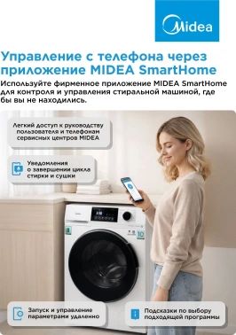 Стиральная машина Midea MFC3814BSW47/W