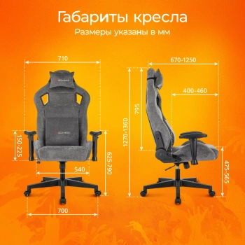 Кресло игровое Zombie  Ghost