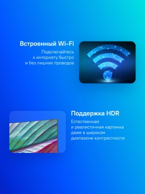 Телевизор LED LG 50