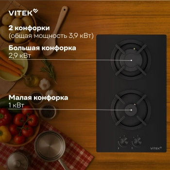 Газовая варочная поверхность Vitek VGH 3250 BG