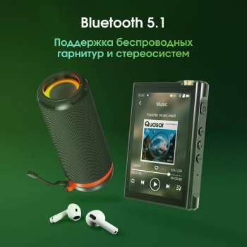 Плеер Hi-Fi Flash Digma Pro XT7