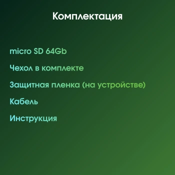 Плеер Hi-Fi Flash Digma Pro XT7