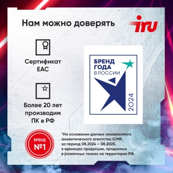 ПК IRU Game 510H6SEA