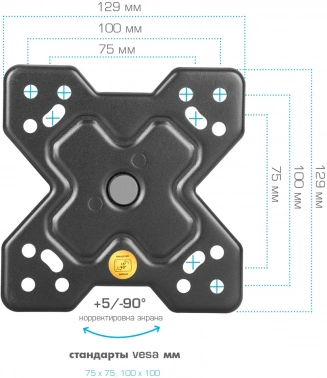 Кронштейн для телевизора Arm Media MARS-5