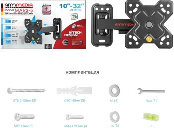 Кронштейн для телевизора Arm Media MARS-5