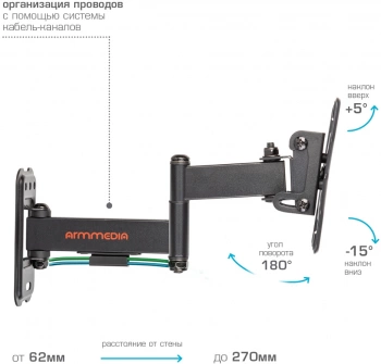 Кронштейн для телевизора Arm Media MARS-6