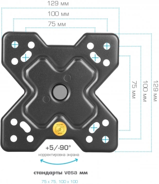 Кронштейн для телевизора Arm Media MARS-6