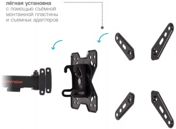 Кронштейн для телевизора Arm Media MARS-8