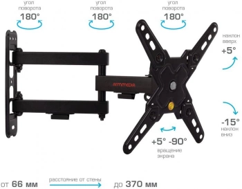 Кронштейн для телевизора Arm Media MARS-8