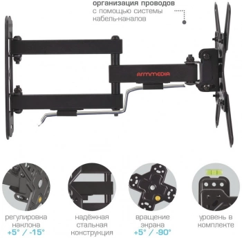 Кронштейн для телевизора Arm Media MARS-8