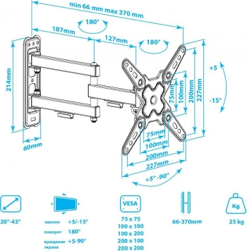Кронштейн для телевизора Arm Media MARS-8