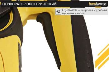 Перфоратор Hanskonner HRH0928DR