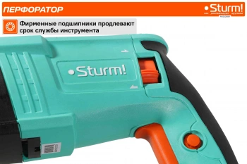 Перфоратор Hanskonner RH2526BR