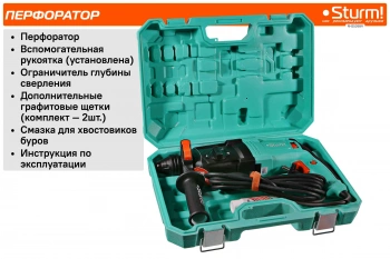 Перфоратор Hanskonner RH2526BR