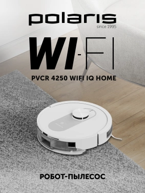 Пылесос-робот Polaris IQ Home PVCR 4250