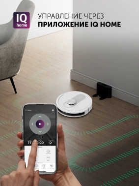 Пылесос-робот Polaris IQ Home PVCR 4250