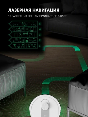 Пылесос-робот Polaris IQ Home PVCR 4250